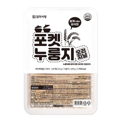 KoreanTraditional Scorched Rice Chip Pocket Nurungji (33g x 13packs) Total 429g