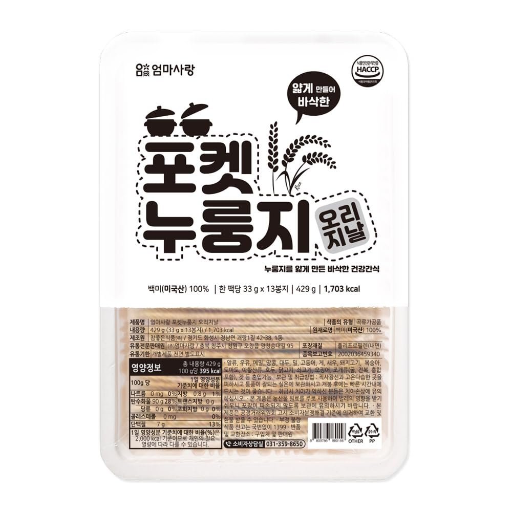KoreanTraditional Scorched Rice Chip Pocket Nurungji (33g x 13packs) Total 429g