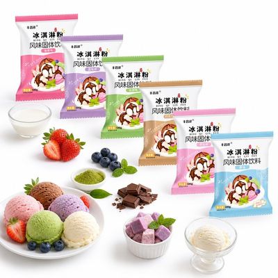 6 Flavors Ice Cream Powder Mix Set (100g X Pack) - DIY Homemade, Desserts, Baking For Home & Business