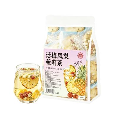 Plum, Pineapple, and Jasmine Tea - Triple Flavor Fruit, 8-pack (104g) Triangle Packet, Hot and Cold Drink(3pcs)