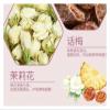 Plum, Pineapple, and Jasmine Tea - Triple Flavor Fruit, 8-pack (104g) Triangle Packet, Hot and Cold Drink(3pcs) view 4