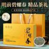 2026 BiLuoChun Green Tea Chinese Green Tea view 2