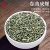2026 BiLuoChun Green Tea Chinese Green Tea view 3