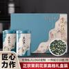 Jasmine Flowers Premium Jasmine Green Tea 2026 Jasmine Flowers view 2