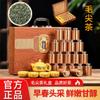 2026 MaoJianTea Chinese Green Tea 300g view 2