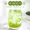 2026 MaoJianTea Chinese Green Tea 300g view 3