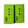BiLuoChun Green Tea Chinese Green Tea view 1