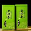 BiLuoChun Green Tea Chinese Green Tea view 2