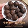 8 Pu-erh Tea Loose Leaf tea 500g view 3