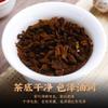 8 Pu-erh Tea Loose Leaf tea 500g view 4
