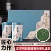 Chinese Green Tea 2026 BiLuoChun Green Tea MaoJianTea Loose Leaf tea 250g view 2
