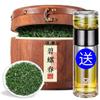 2026 BiLuoChun Green Tea Chinese Green Tea Loose Leaf tea 500g view 2