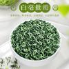 2026 BiLuoChun Green Tea Chinese Green Tea Loose Leaf tea 500g view 3