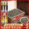 Jasmine Flowers Premium Jasmine Green Tea Loose Leaf tea 500g view 2