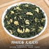 Jasmine Flowers Premium Jasmine Green Tea 2026 Jasmine Flowers 250g view 3