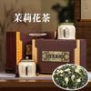 Jasmine Flowers Premium Jasmine Green Tea Chinese Green Tea view 2