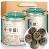 5 Pu-erh Tea view 2