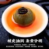 5 Pu-erh Tea view 4