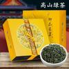 2026 Chinese Green Tea BiLuoChun Green Tea MaoJianTea view 2