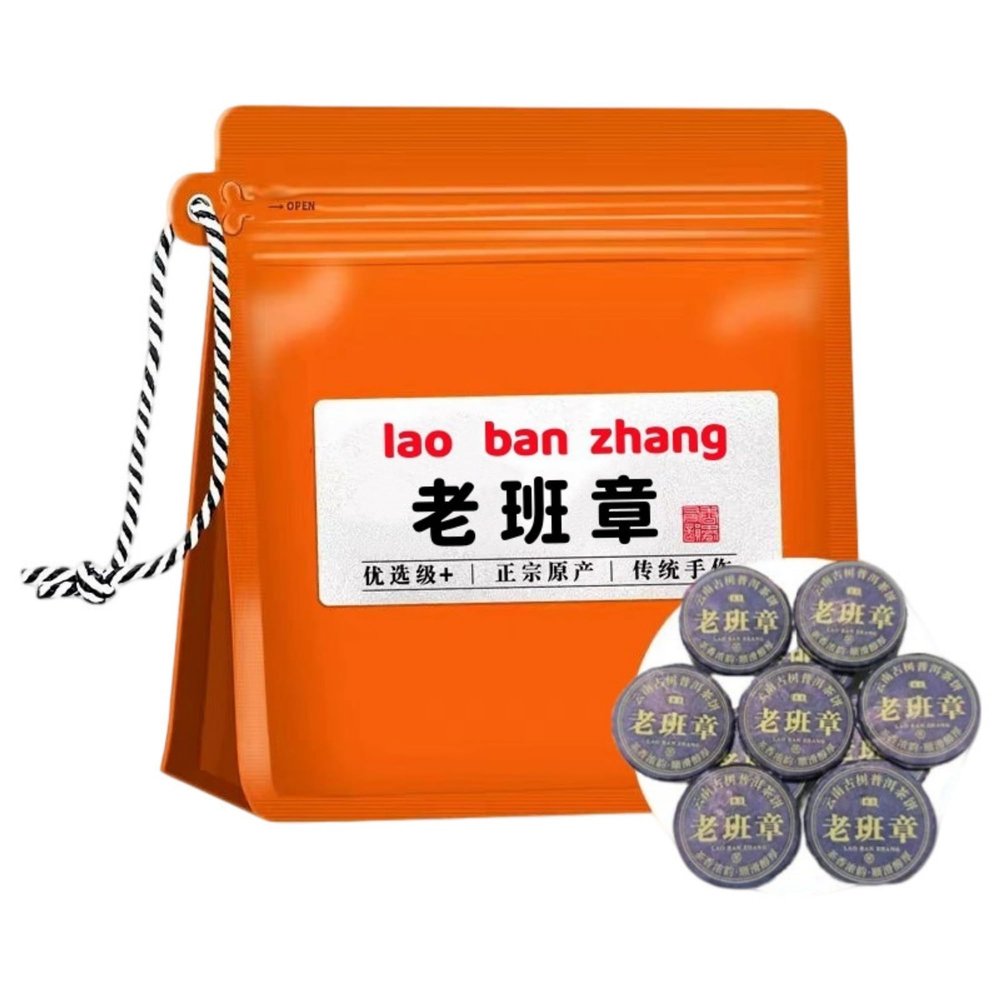 Pu-erh Tea