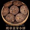 Pu-erh Tea view 3