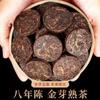 Pu-erh Tea view 4