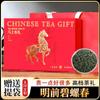 2026 BiLuoChun Green Tea Chinese Green Tea MaoJianTea 500g view 2