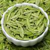 LongJing Green Tea Chinese Green Tea Loose Leaf tea view 3