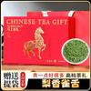 2026 Chinese Green Tea MaoJianTea Chinese Green Tea 300g view 2