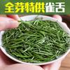 2026 Chinese Green Tea MaoJianTea Chinese Green Tea 300g view 3