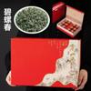 2026 Chinese Green Tea BiLuoChun Green Tea MaoJianTea view 2