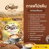 YumikoCoffeeCerealPro Coffee Mix Healthy 30 in 1 Arabica Robusta 600 grams (60 Sachets) Roasted Snack Delicious Mellow Intense (of 3) By Beautygoodshop [Get Free For You Beauty Gifts] view 3