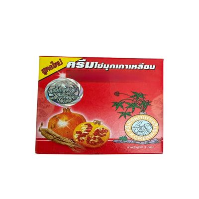 Ginseng Cream Made in Thailand - KEM Sam Vang Thai LAN 5g