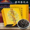 100% Natural, Pure Flower, Blends Well With TeaLoose Leaf Tea view 2