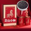 100% Natural, Pure Flower, Blends Well With TeaLoose Leaf Tea view 2