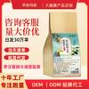 100% Natural, Pure Flower, Blends Well With TeaLoose Leaf Tea view 2