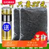 2042202 100% Natural, Pure Flower, Blends Well With TeaLoose Leaf Tea view 2
