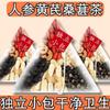 100% Natural, Pure Flower, Blends Well With TeaLoose Leaf Tea view 3