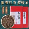 100% Natural, Pure Flower, Blends Well With TeaLoose Leaf Tea view 2
