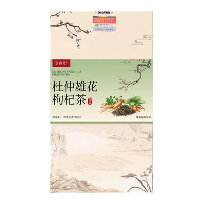 100% Natural, Pure Flower, Blends Well With TeaLoose Leaf Tea