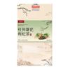 100% Natural, Pure Flower, Blends Well With TeaLoose Leaf Tea view 1