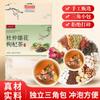 100% Natural, Pure Flower, Blends Well With TeaLoose Leaf Tea view 2