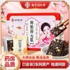 100% Natural, Pure Flower, Blends Well With TeaLoose Leaf Tea view 2