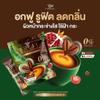 14 in 1 Arabica 200 grams (20 Sachets) VivaCoffeeMix Mix Healthy Roasted Snack Delicious Mellow Intense (of 3) By Beautygoodshop [Get Free For You Beauty Gifts] view 4