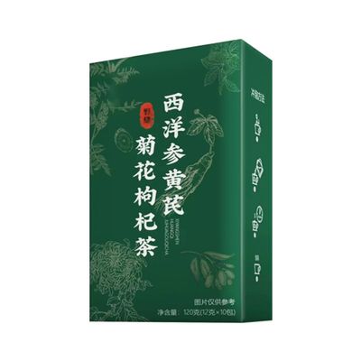 100% Natural, Pure Flower, Blends Well With TeaLoose Leaf Tea