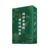 100% Natural, Pure Flower, Blends Well With TeaLoose Leaf Tea view 1