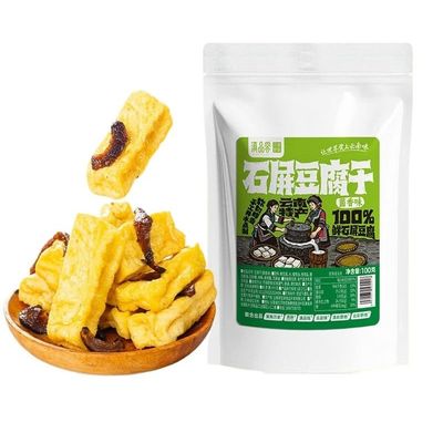 3 Flavors Fried Tofu,Spicy Hot Bean Curd,Mushroom Tofu,Healthy Nutritious Snack,Leisure Food,Spicy Hot Noodles,Instant Relishes Vegetables,Delicious Chinese Snack Gift (Mushroom flavor,10 packs)