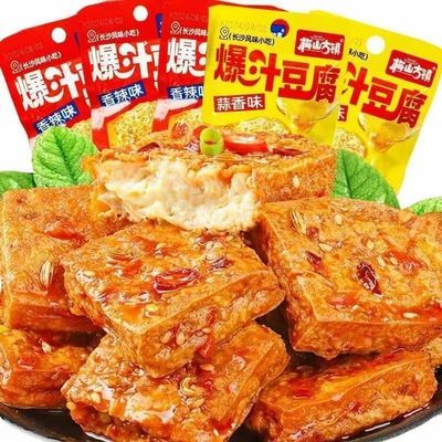 2 Flavors Fresh Tender Tofu,Spicy Garlic Bean Curd,Healthy Nutritious Snacks,Instant Meal Food,Mala Latiao,Leisure Food,Vegetarian ,Delicious Chinese Snack Gifts (Mixed flavor,20bags)