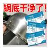 refeuoa 100g Pot Bottom Cleaning Film, No-Scrub Grease-Removing Patches, Powerfully Breaks Down Grease(5pcs) view 4