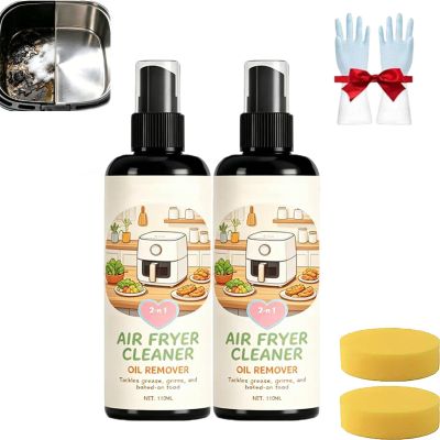 2-in-1 Air Fryer Cleaner and Degreaser Spray, Fast and Powerful Oil-Removing Spray, Multi-Use Degreaser Spray for Grill, Oven, Home Kitchen (2PCS, 3.88 OZ)